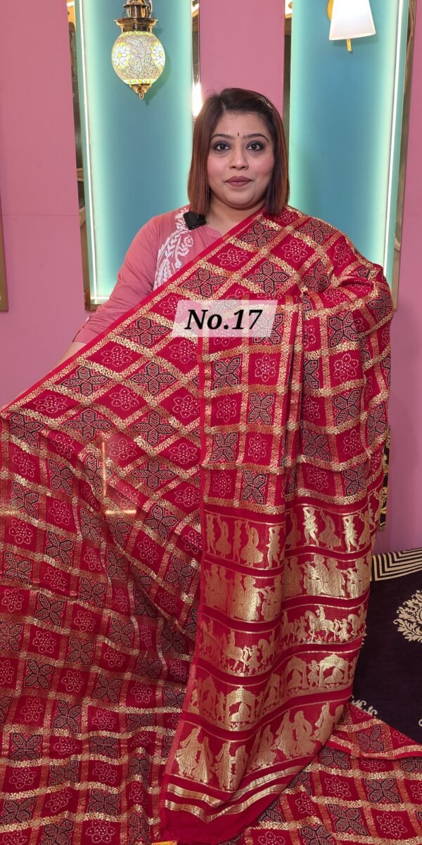 GAZZI MODAL GHARCHOLA (NO.17)
