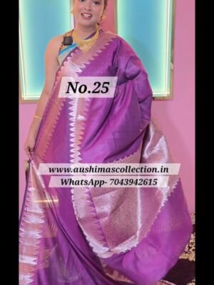 MUGA KATAN SAREE (NO.25)