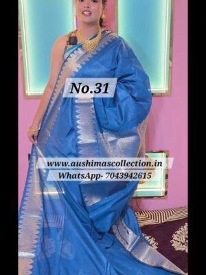MUGA KATAN SAREE (NO.31)