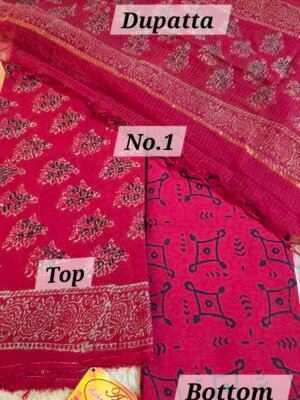 CHIFFON DUPATTA 3PCS SUIT MATERIAL  (NO.1)