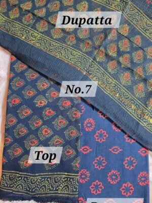 CHIFFON DUPATTA 3PCS SUIT MATERIAL  (NO.7)