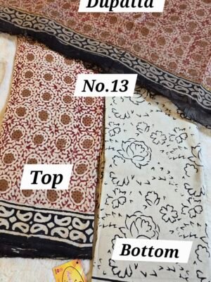CHIFFON DUPATTA 3PCS SUIT MATERIAL  (NO.13)