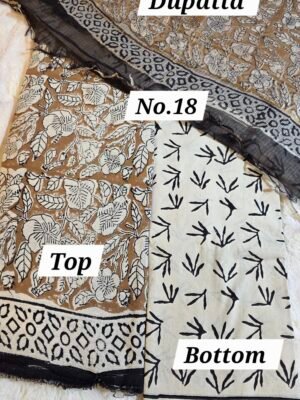 CHIFFON DUPATTA 3PCS SUIT MATERIAL  (NO.18)