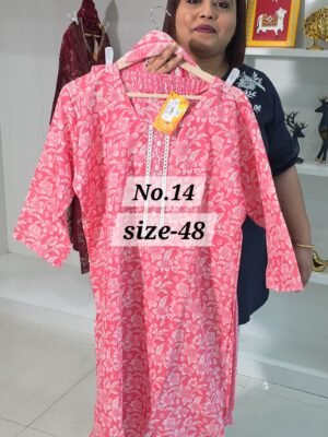 READY MADE SET {26TH JULY} [SIZE-48] (NO.14)