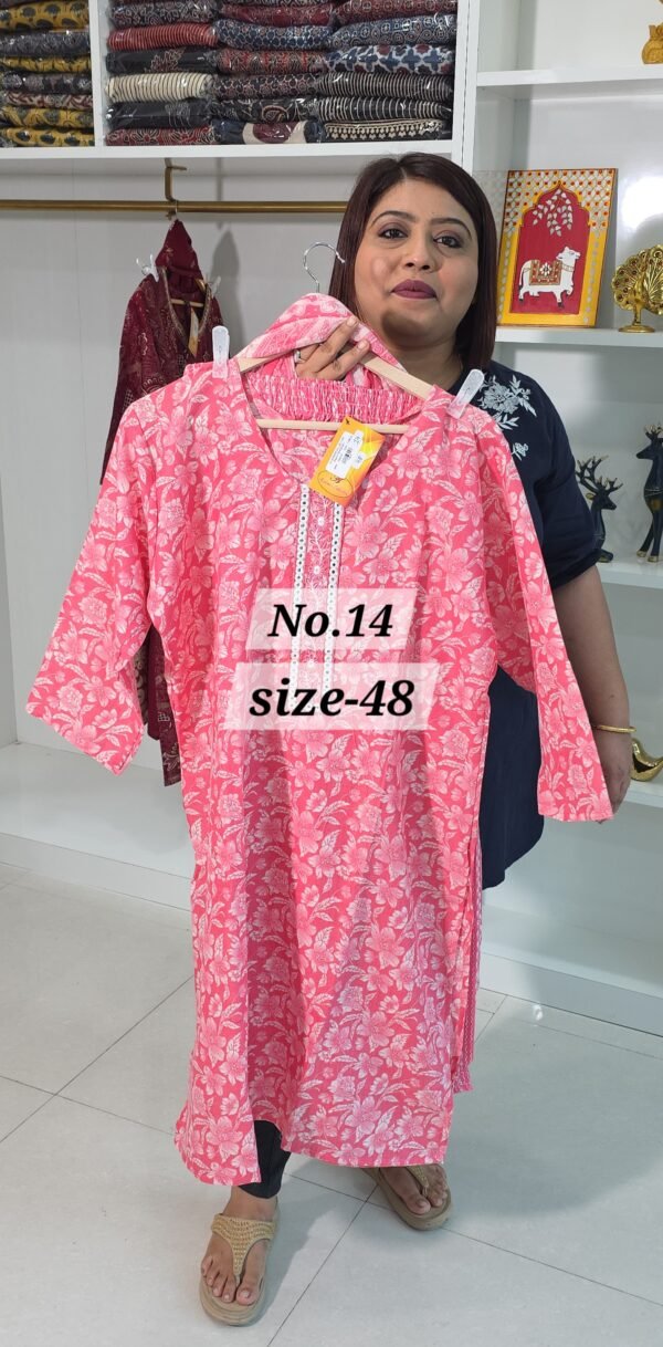 READY MADE SET {26TH JULY} [SIZE-48] (NO.14)