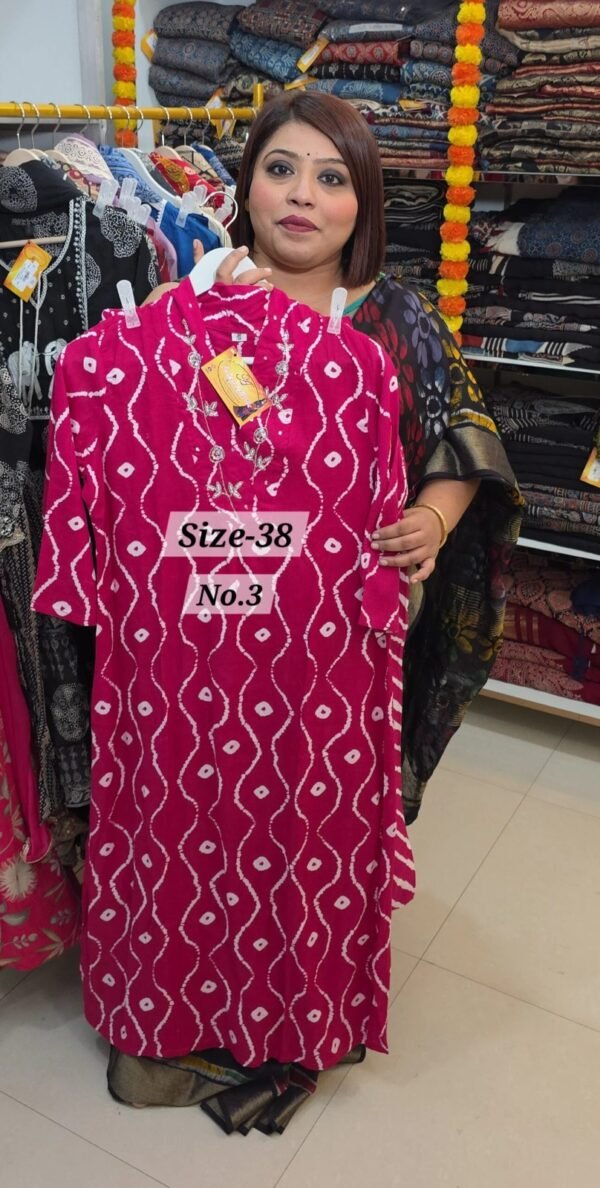 READY MADE SET {SIZE-38} (NO.3)