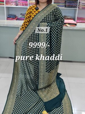 14TH APRIL LIVE - PURE KHADDI GEORGETT BANARSI SAREE (NO.1)