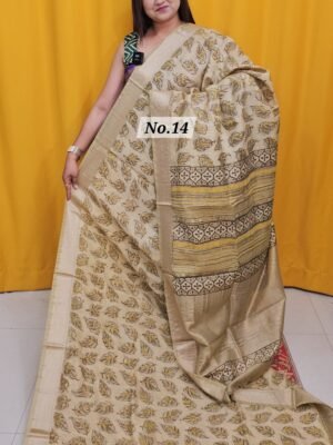 4TH MAY LIVE - MAHESHWARI TUSSAR BLOCK PRINT SAREE (NO.14)