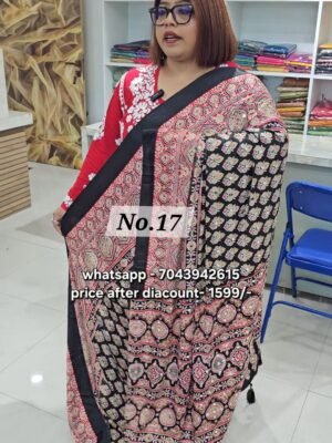 PREMIUM MIRROR CREPE MODAL SAREE (NO.17)