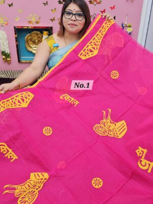SALE 28TH JULY - KOTA SOFT SAREE (NO.1)