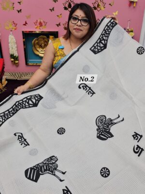 SALE 28TH JULY - KOTA SOFT SAREE (NO.2)