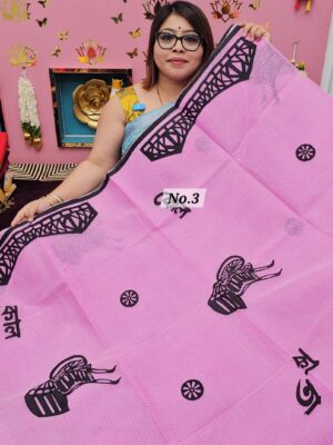 SALE 28TH JULY - KOTA SOFT SAREE (NO.3)