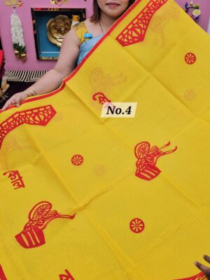 SALE 28TH JULY - KOTA SOFT SAREE (NO.4)