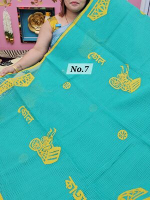 SALE 28TH JULY - KOTA SOFT SAREE (NO.7)