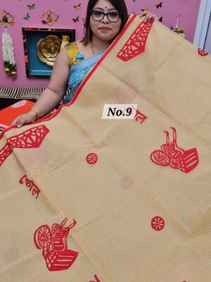 SALE 28TH JULY - KOTA SOFT SAREE (NO.9)