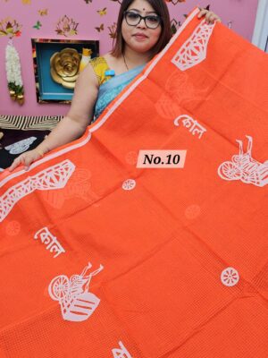 SALE 28TH JULY - KOTA SOFT SAREE (NO.10)