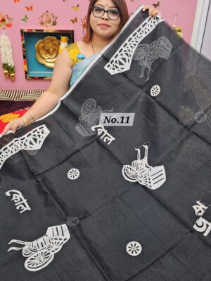 SALE 28TH JULY - KOTA SOFT SAREE (NO.11)