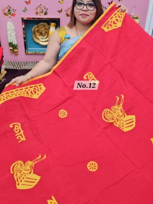 SALE 28TH JULY - KOTA SOFT SAREE (NO.12)
