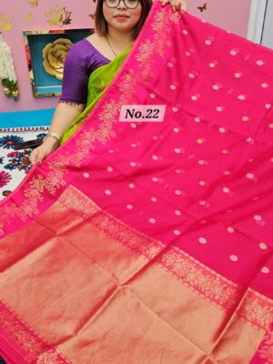 SALE 17TH AUG – INDIAN SILK SUPER NET KOTA SAREE (NO.22)