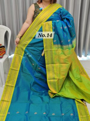 SALE 5TH AUG - KADIYAL SILK SAREE (NO.14)