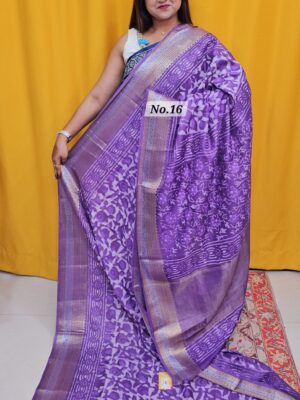SALE 3RD AUG - RUSSIAN MODAL SILK SAREE (NO.16)