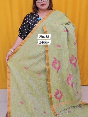 9TH AUG MEGA SALE (NO.18)
