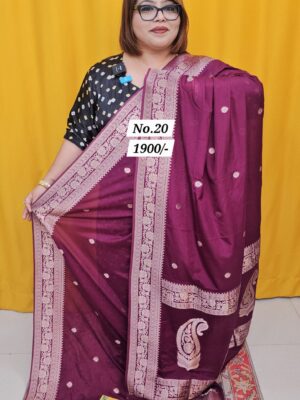 9TH AUG MEGA SALE (NO.20)