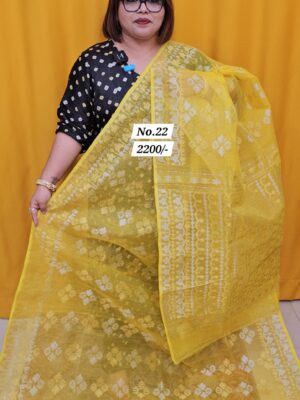 9TH AUG MEGA SALE (NO.22)