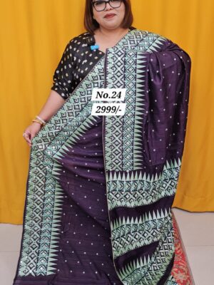 9TH AUG MEGA SALE (NO.24)