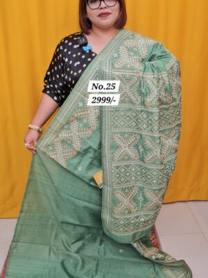 9TH AUG MEGA SALE (NO.25)