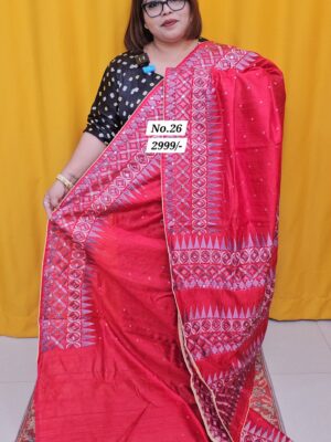 9TH AUG MEGA SALE (NO.26)