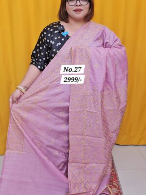 9TH AUG MEGA SALE (NO.27)