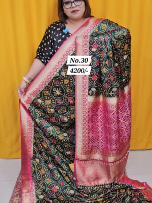 9TH AUG MEGA SALE (NO.30)