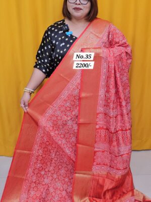 9TH AUG MEGA SALE (NO.35)