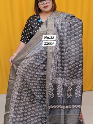 9TH AUG MEGA SALE (NO.38)