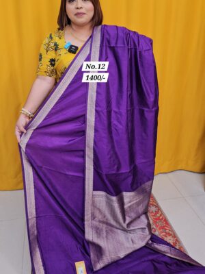 12TH AUG MEGA SALE (NO.12)