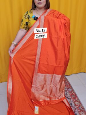 12TH AUG MEGA SALE (NO.13)