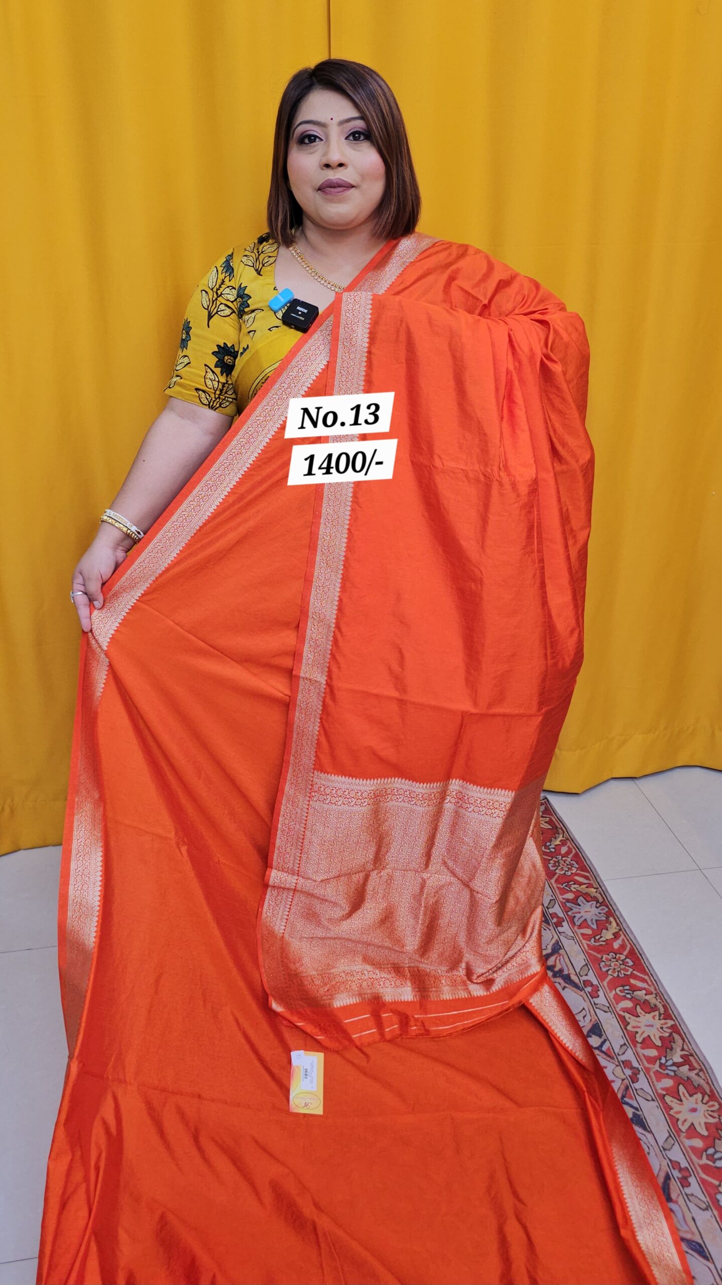 12TH AUG MEGA SALE (NO.13)
