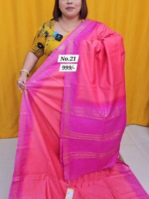 12TH AUG MEGA SALE (NO.21)