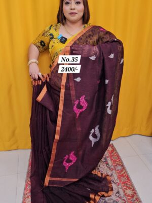 12TH AUG MEGA SALE (NO.35)