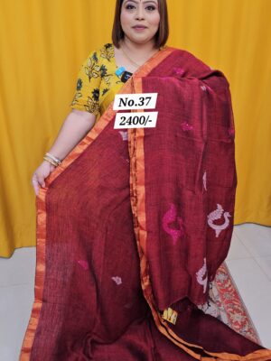 12TH AUG MEGA SALE (NO.37)