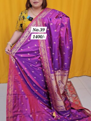 12TH AUG MEGA SALE (NO.39)