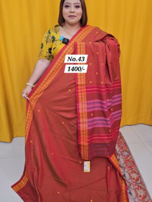 12TH AUG MEGA SALE (NO.43)