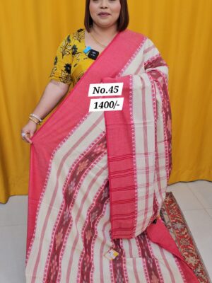 12TH AUG MEGA SALE (NO.45)