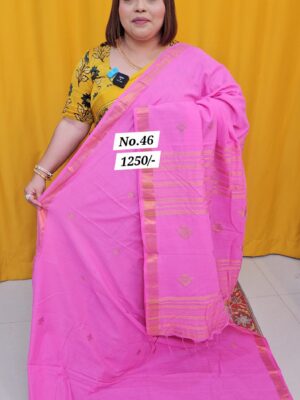 12TH AUG MEGA SALE (NO.46)