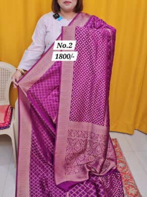 13TH AUG MEGA SALE (NO.2)