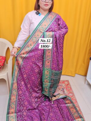 13TH AUG MEGA SALE (NO.12)