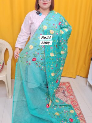 13TH AUG MEGA SALE (NO.14)