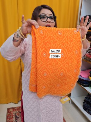 13TH AUG MEGA SALE (NO.26)