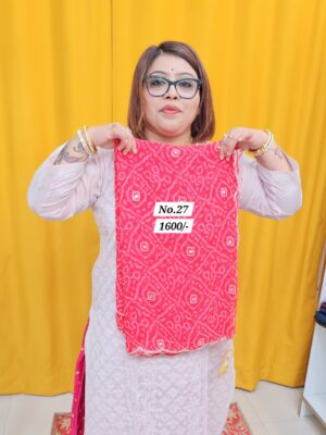 13TH AUG MEGA SALE (NO.27)
